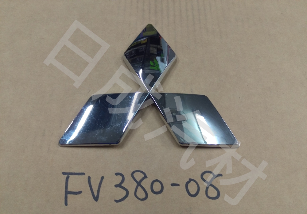 三菱FV380/420-08~20年面板三菱電金標誌